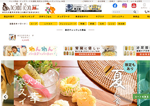 グランプリ受賞店舗